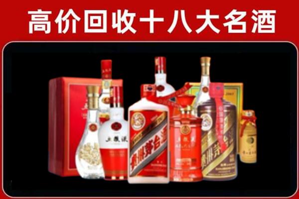 莱阳回收老酒